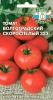 томат волгоградский